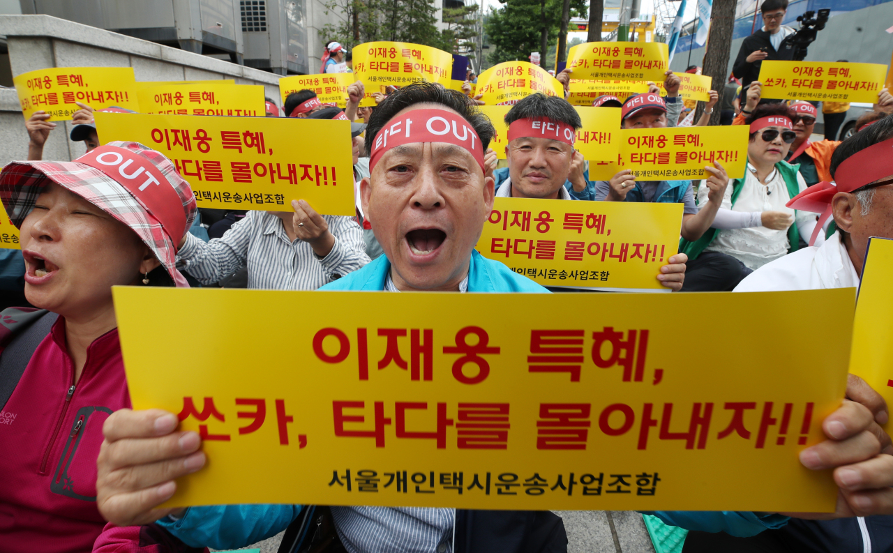 Taxi drivers protesting Tada's ride-hailing service. Yonhap
