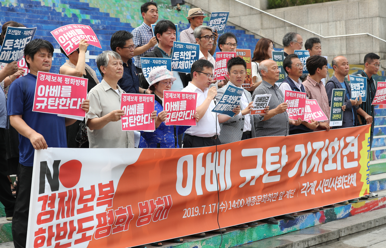 17일 오후 서울 종로구 세종문화회관 중앙계단에서 민중공동행동 관계자들이 아베규탄 촛불집회 제안 기자회견을 하고 있다. 민주노총, 전농,한상총련, 평통사 등 60여 사회단체는 오는 20일 오후 6시 일본대사관 앞에서 일본 아베 정부를 규탄하는 촛불 집회를 할 것을 제안했다. 연합뉴스