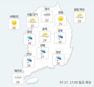 [네이버 날씨]