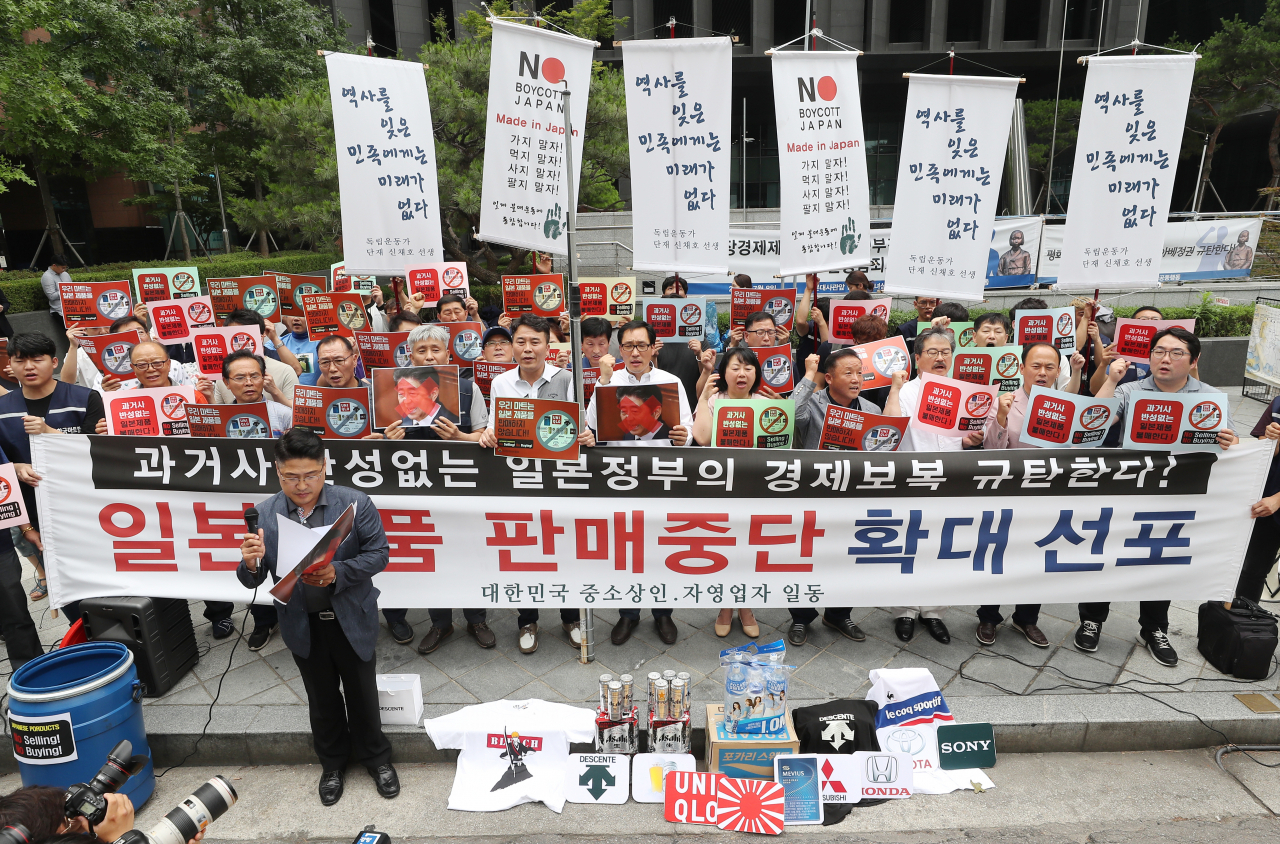 한국중소상인자영업자총연합회 회원들이 15일 서울 종로구 옛 일본대사관 앞에서 일본제품 판매중단 확대선포 기자회견을 하고 있다. [연합]