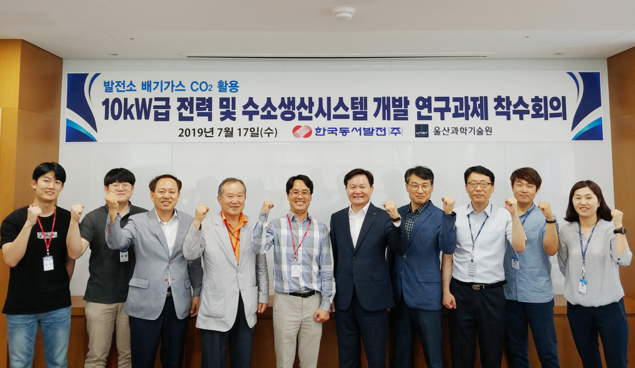 한국동서발전㈜과 UNIST의 연구개발은 기존 실험실 규모에서 발전소 배기가스 CO2를 활용해 10㎾h급 전력을 생산할 수 있는 실증 시스템 구축을 목표로 하고 있다.