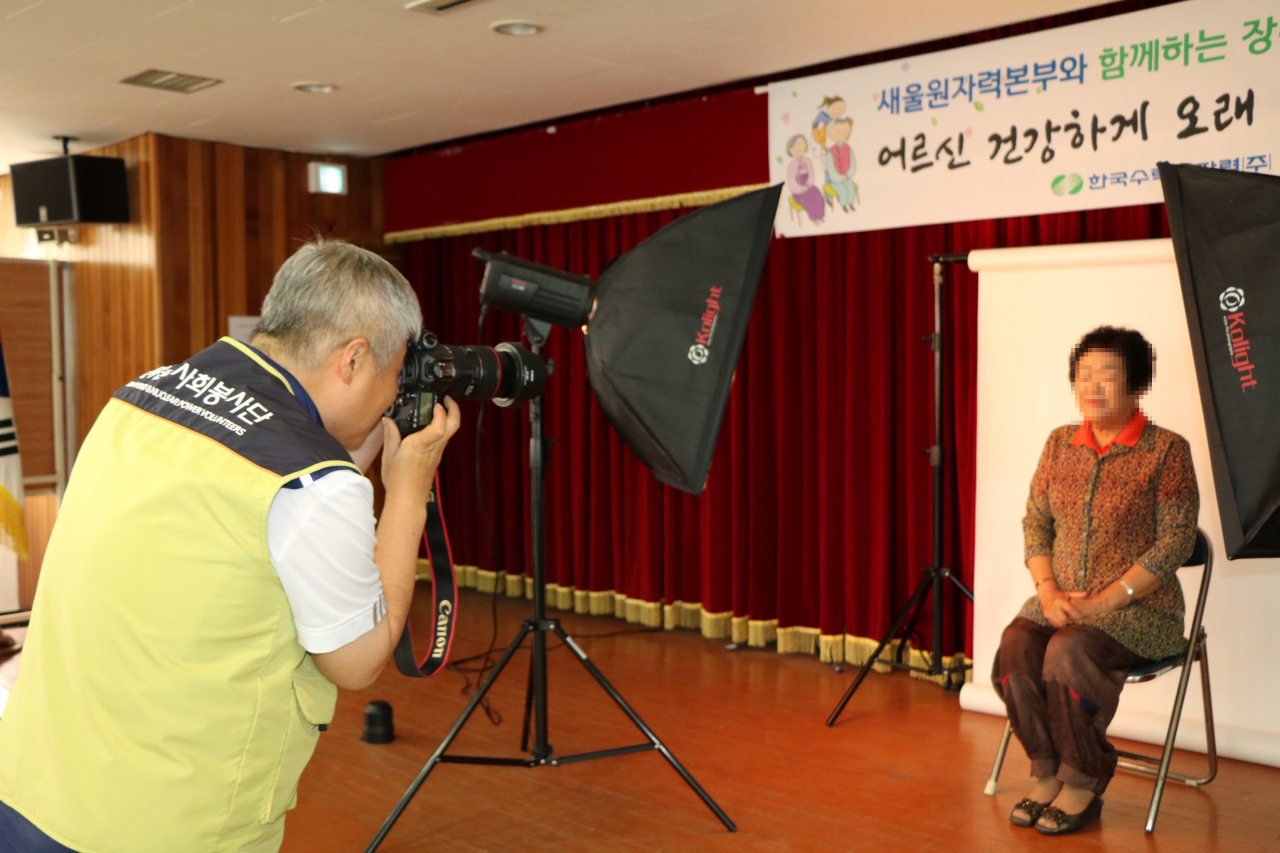 한국수력원자력(주)새울원자력본부(본부장 한상길)는 17일 울주군 서생농협에서 서생면 어르신들의 장수를 기원하는 무료 장수사진 촬영 봉사활동을 진행했다.