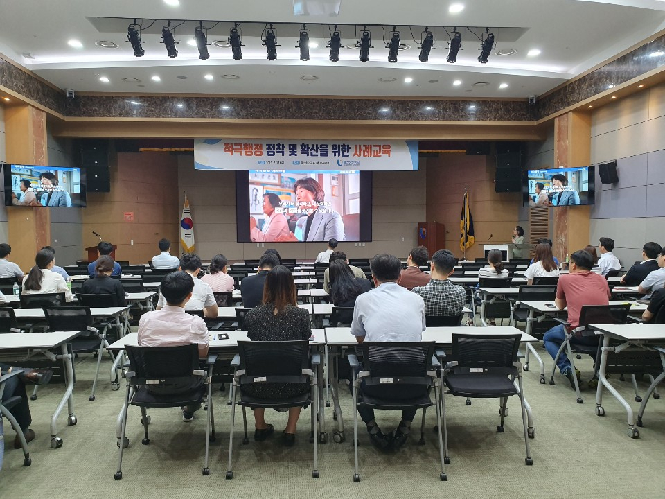 울산항만공사는 적극행정 사례교육을 통해 적극행정에 대한 종합적 이해와 인식 제고를 높여 조직 내 적극행정 풍토를 조성하고 울산항 이용고객의 편의 증진 및 서비스 품질 향상을 위해 마련했다.