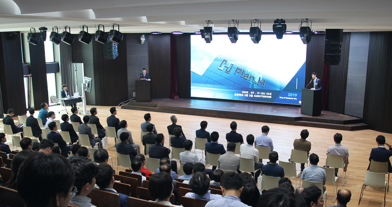 지난 17일 서울 서초구 서초동 호반파크2관에서 ‘호반이노베이션허브’ 개소식이 열리고 있다. [호반그룹 제공]