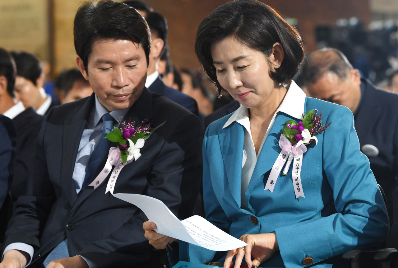이인영 더불어민주당·나경원 자유한국당 원내대표가 17일 오전 국회에서 열린 제71주년 제헌절 기념식에 참석해 자료를 보고 있다. [연합]