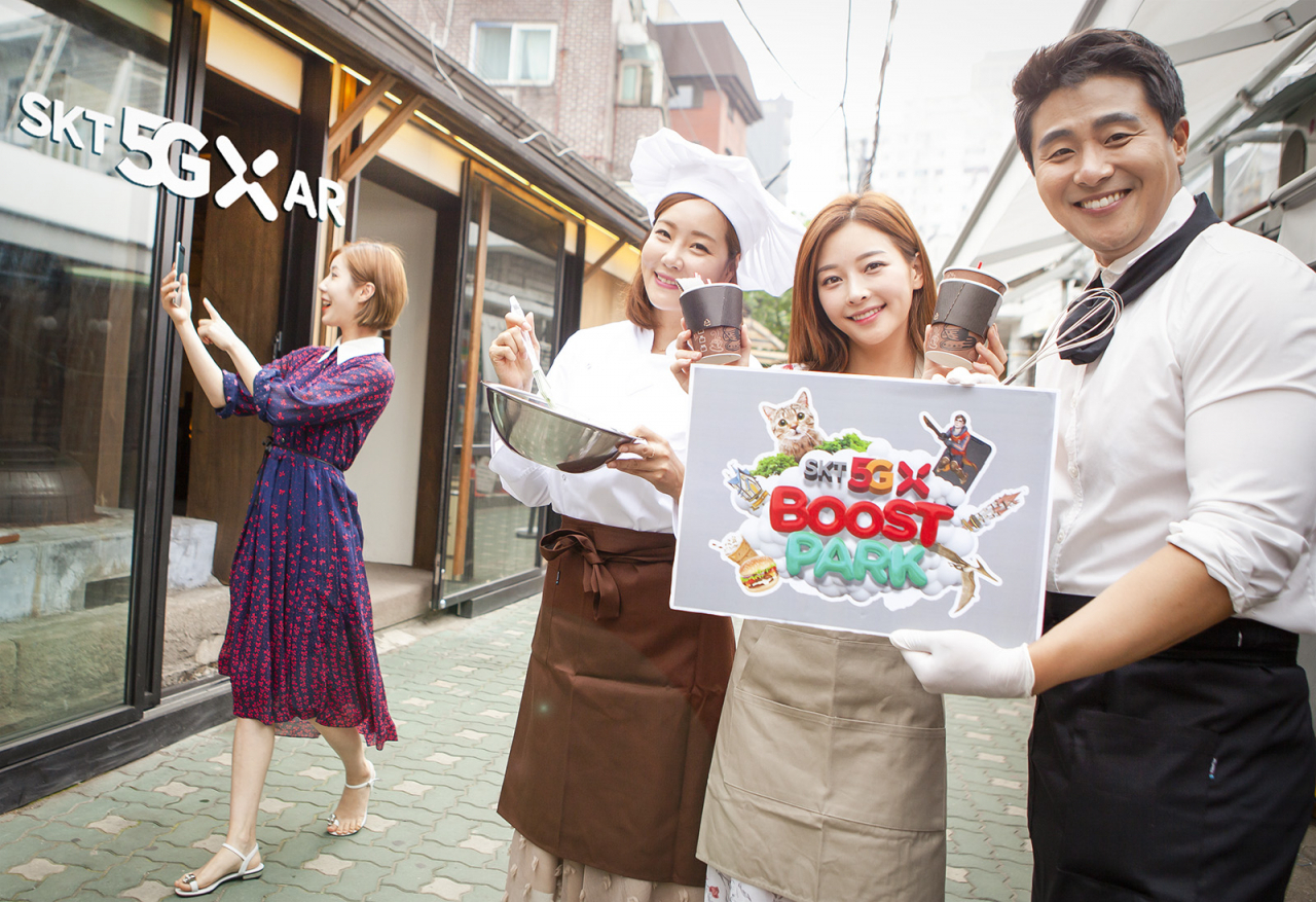 SK텔레콤 모델이 서울 익선동에서 지역 골목상권과 연계한 AR멤버십을 알리고 있다. [SK텔레콤 제공]