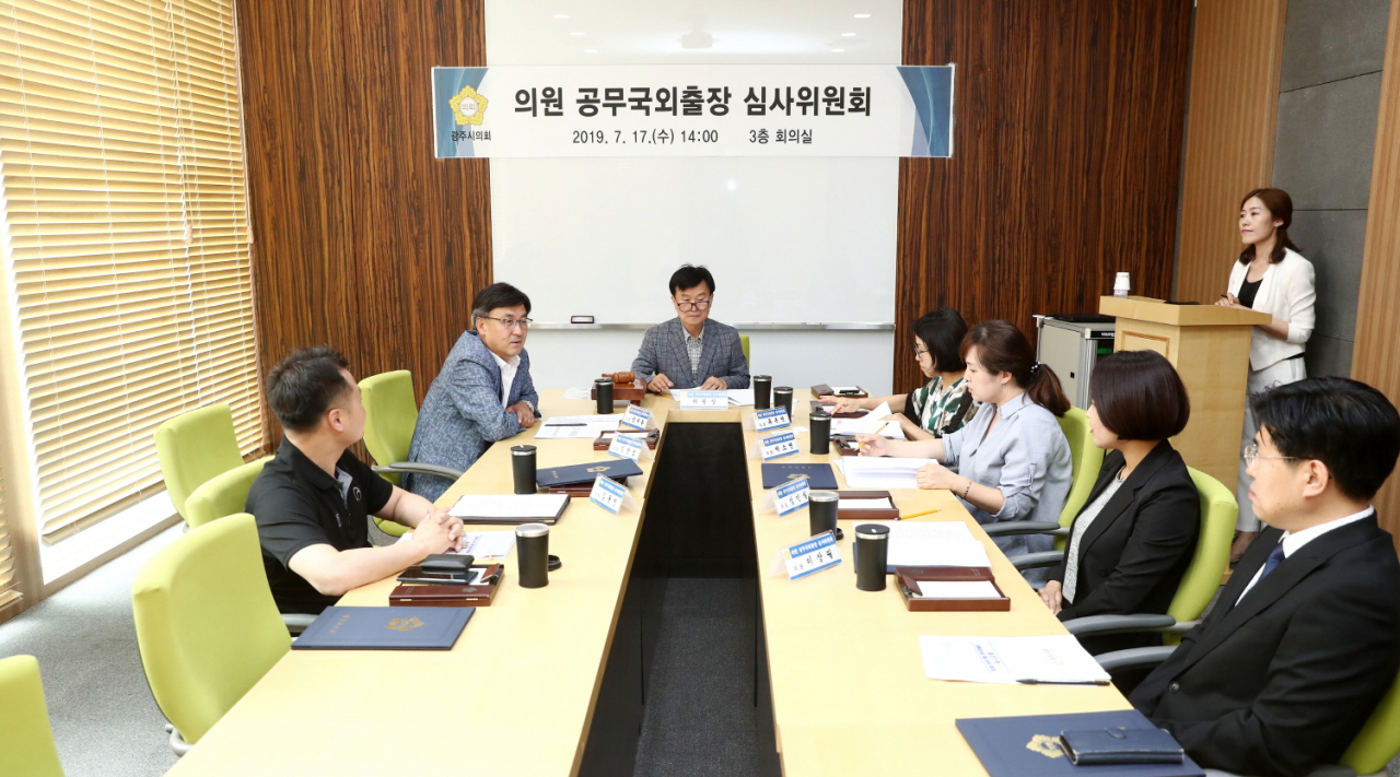 광주시의회 공무국외출장 심사위원회 회의 모습. [광주시의회 제공]