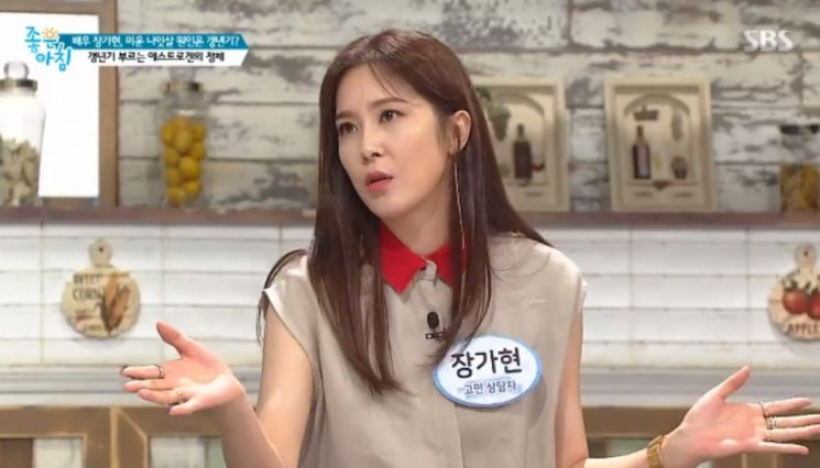 [SBS '좋은 아침']
