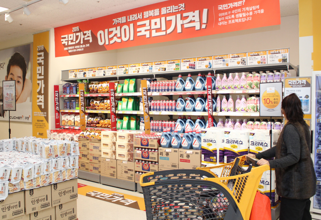 이마트 매장 사진