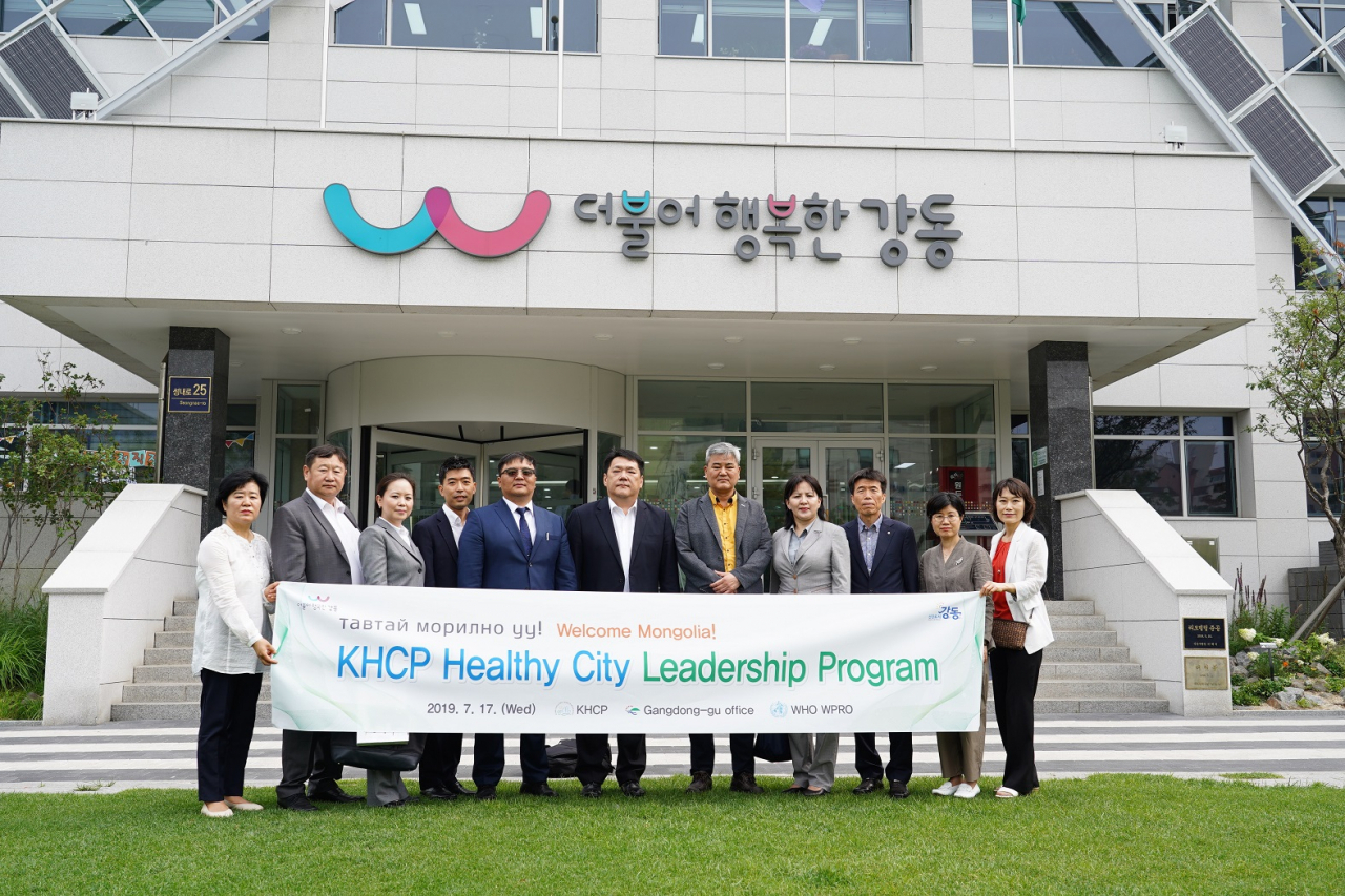 강동구에 지난 17일 'KHCP- WHO건강도시 리더십 프로그램'의 몽골 참가단이 방문했다. [강동구 제공]