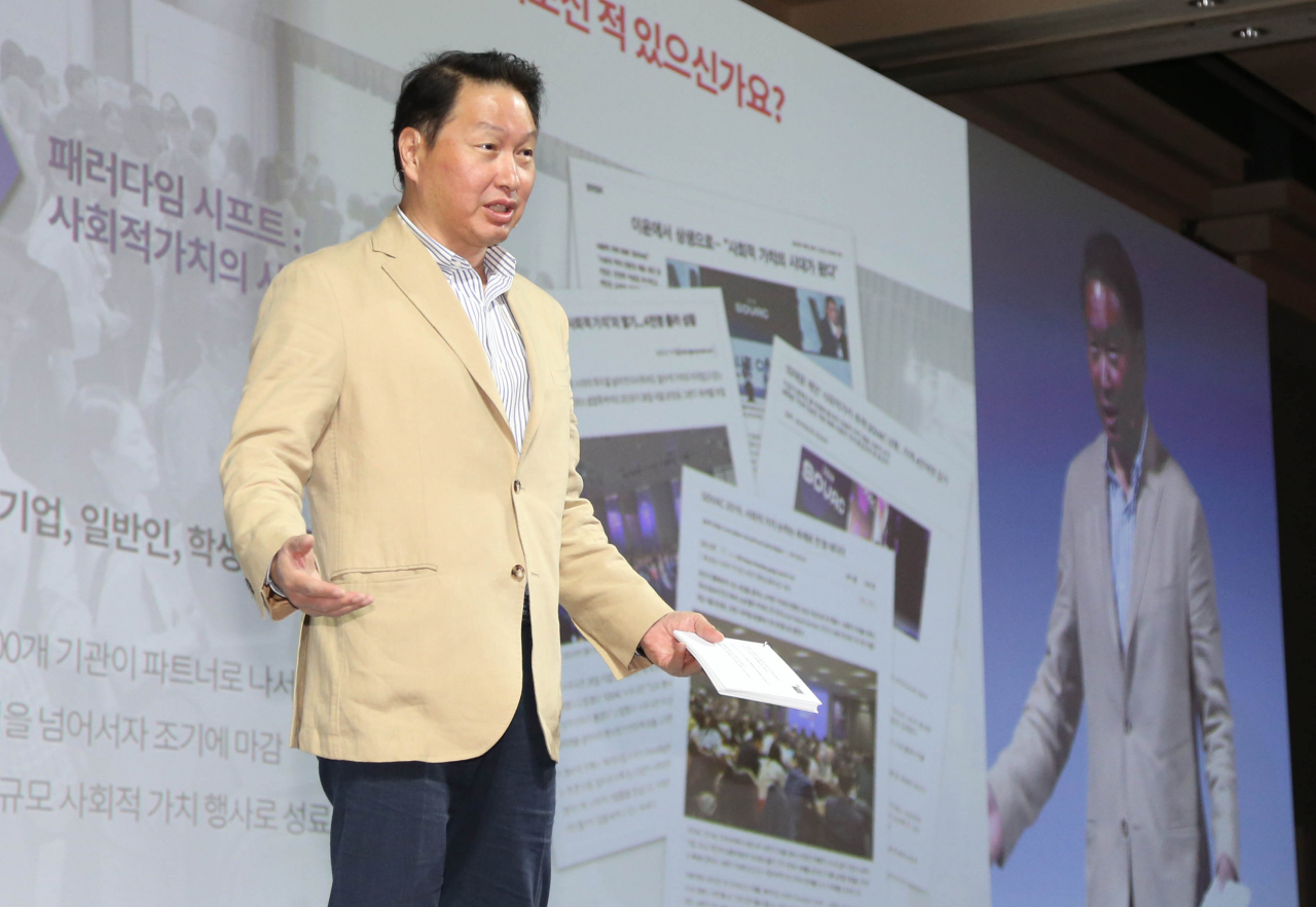 최태원 SK그룹 회장이 '제44회 대한상의 제주포럼'에서 '기업의 Breakthrough 전략, 사회적 가치 창출'이라는 주제로 강연을 하고 있다. [대한상공회의소 제공]