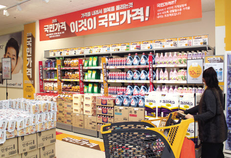 이마트 매장