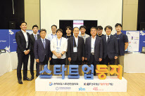 17일 KB손해보험 강남 본사 지하 KB아트홀에서 열린 ‘스타트업 둥지’ 성과공유회에 참석한 김용덕 손해보험협회장(앞줄 가운데), 정유신 한국핀테크지원센터 이사장(앞줄 오른쪽 첫번째) 등 관계자들이 기념사진을 찍고 있다.