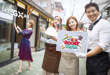 SK텔레콤 모델이 서울 올림픽공원에서 AR동물원에서 AR기술로 구현한 ‘자이언트 캣’을 즐기고 있다(왼쪽사진). SK텔레콤 모델이 서울 익선동에서 지역 골목상권과 연계한 AR멤버십을 알리고 있다.  [SK텔레콤 제공]