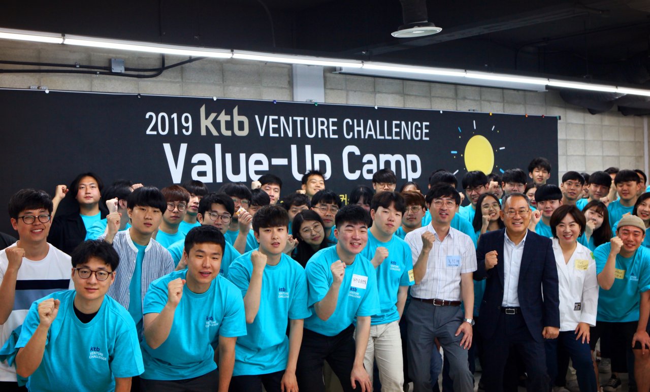 18일, 가산디지털단지에서 열린 ‘KTB Venture Challenge Value Up 캠프’에서 참가자들이 각오를 다지고 있다.