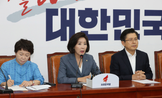 자유한국당 최고위원들이 18일 오전 국회에서 열린 최고위원회에서 발언하고 있다. [연합]