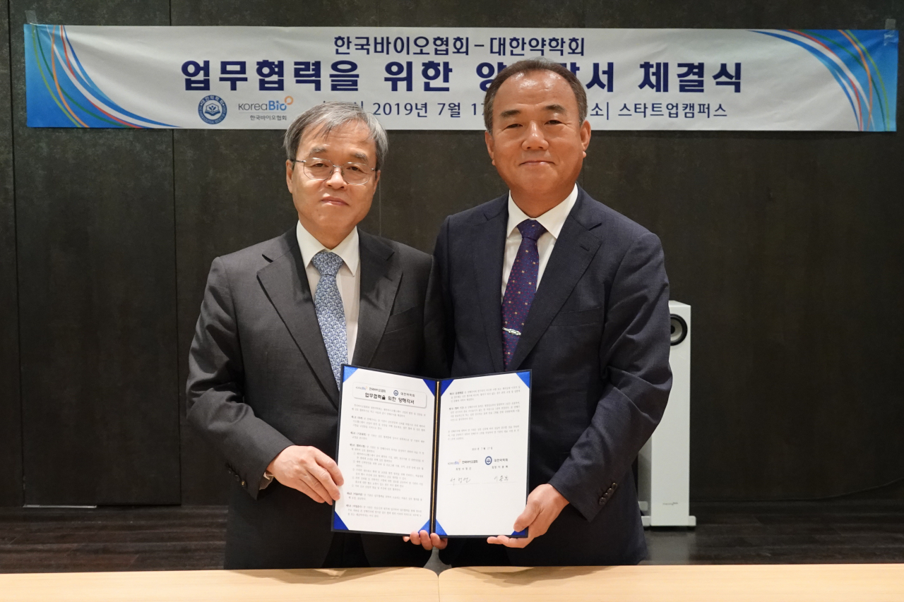 혁신의 이름으로 동반성장 협약을 맺은 서정선(왼쪽) 한국바이오협회장과 이용복 대한약사회장