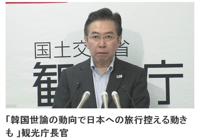 [NHK]