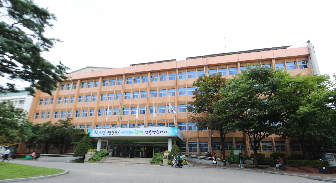 영등포구 청사 전경. [영등포구 제공]