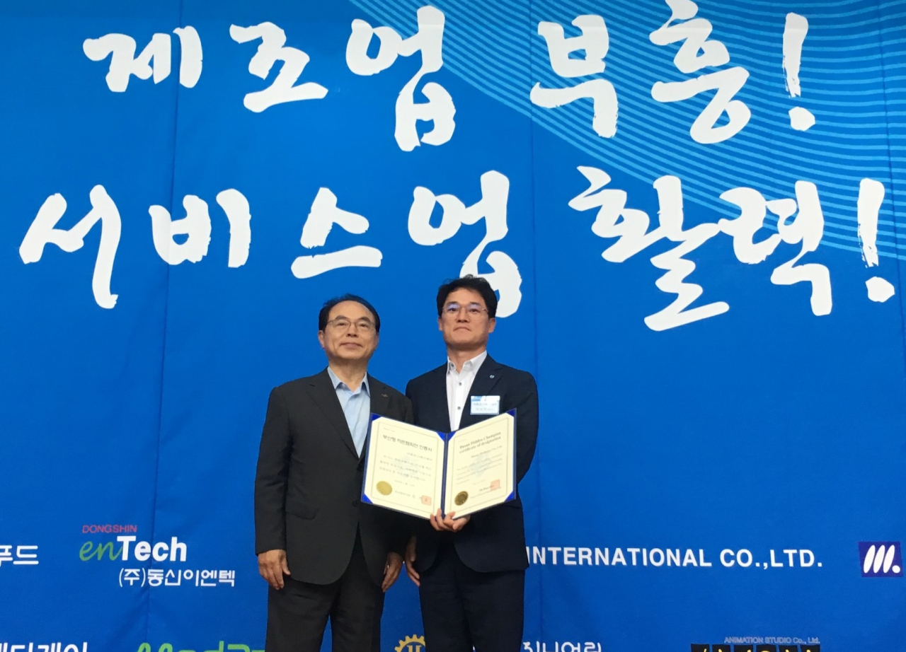 오거돈(왼쪽) 부산시장이 ‘2019 부산형 히든챔피언’ 인증식에서 휴온스메디케어 이상만 대표에게 인증서를 준뒤 기념촬영을 하고 있다.