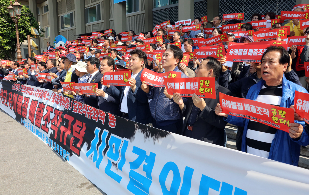 여수지역 정당·시민사회·노동단체들로 구성된 여수산단 유해물질 불법배출 범시민대책위원회가 14일 오후 여수시청에서 시민결의대회를 열어 대책 마련을 촉구하고 있다. [연합]