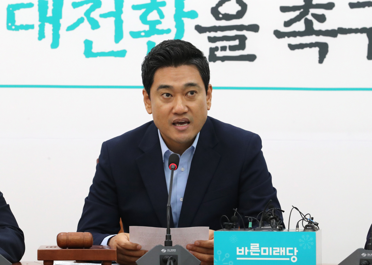오신환 바른미래당 원내대표가 18일 오전 국회에서 열린 원내정책회의에서 발언하고 있다. 연합뉴스