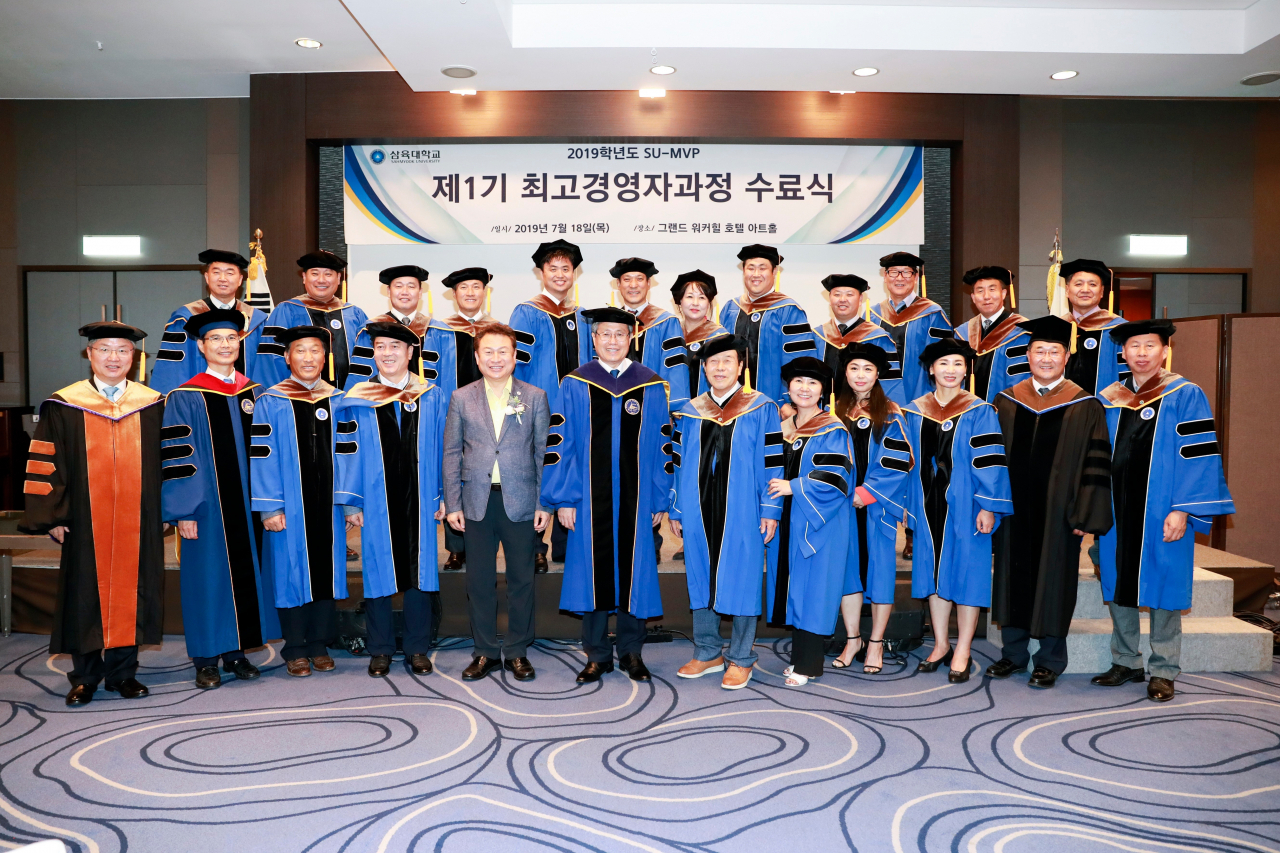 삼육대의 제1기 'SU-MVP 최고경영자과정' 수료식 개최 후 기념촬영을 하고 있는 모습. [삼육대 제공]