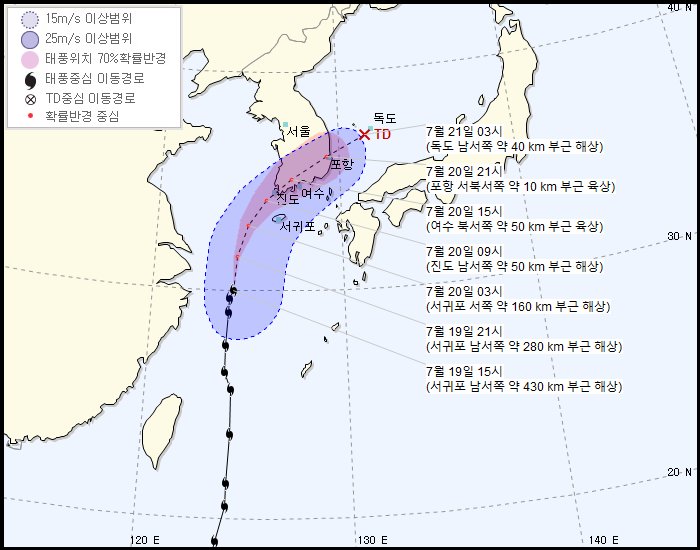 [태풍 다나스 예상 이동경로. 2019년 07월 19일 16시 00분 발표. 사진=기상청]