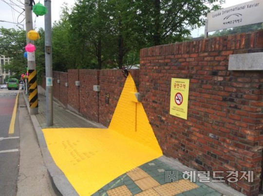 학교 부근 횡단보도에서 시인성을 높여주는 옐로카펫.
