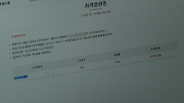 KBS1 ‘추적60분’