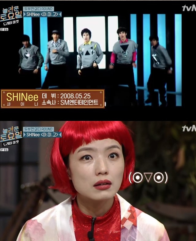 한껏 놀란 표정을 짓고 있는 안영미 [tvN ‘놀라운토요일’ 방송화면 캡처]