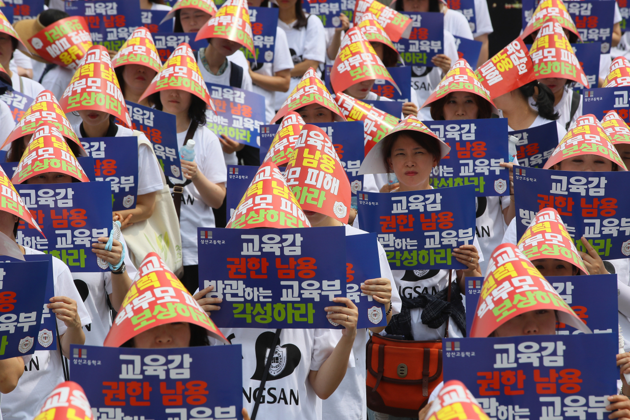 상산고등학교 학부모들이 17일 세종시 정부세종청사 교육부 앞에서 김승환 전북도 교육감이 자사고 평가에서 타시도 교육청 보다 10점 높은 기준 점수를 선정한 것은 권한 남용이라며 교육부에 항의하고 있다. [연합]