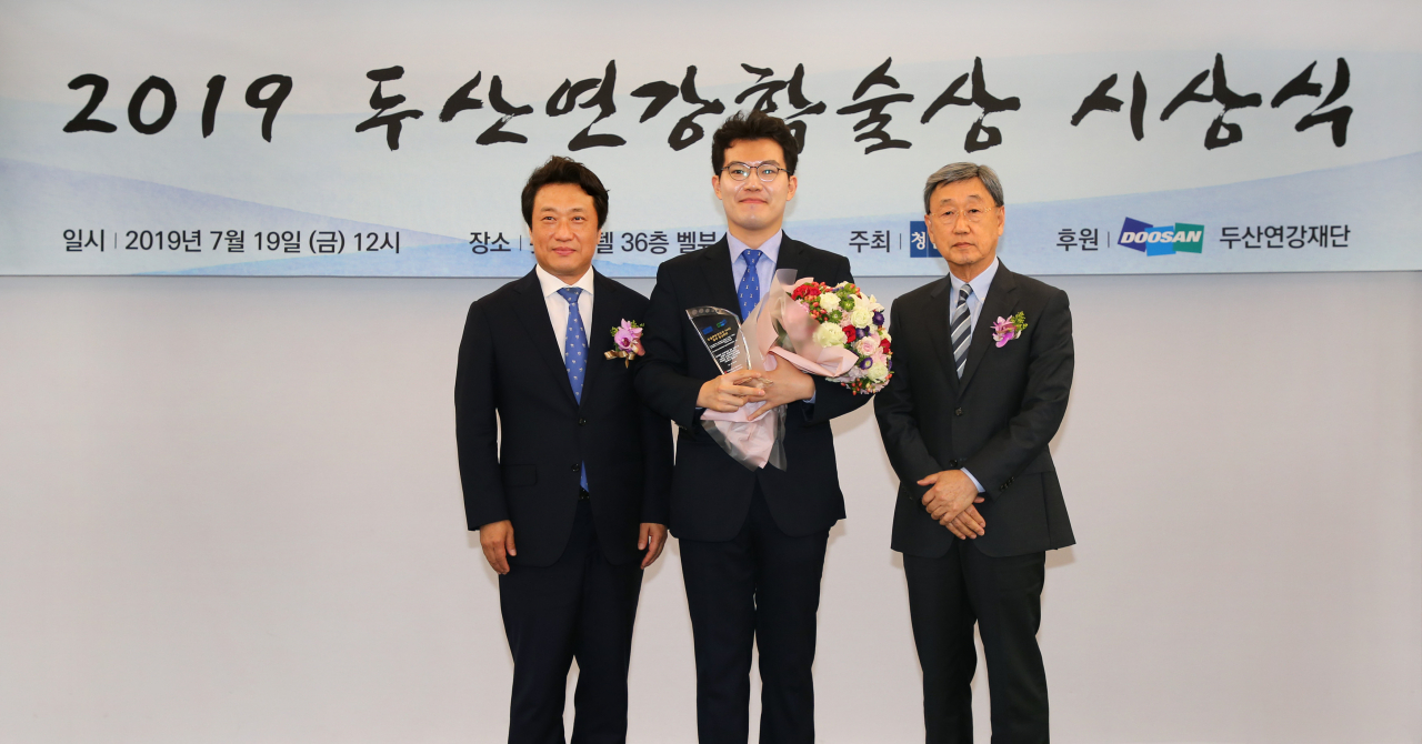 지난 19일 서울 소공동 롯데호텔에서 열린 '2019 두산연강학술상' 의학 논문 부문 시상식에서 (오른쪽부터)박용현 두산연강재단 이사장과 수상자인 고현용 한국과학기술원 의과대학원 연구원이 기념 사진을 촬영하고 있다.[두산 제공]