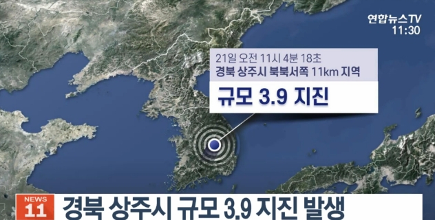 [연합뉴스TV 캡처]