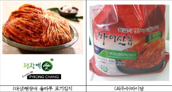 ［농림축산식품부 제공 ］