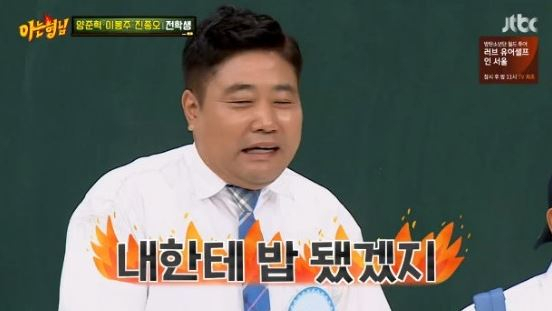 양준혁.
