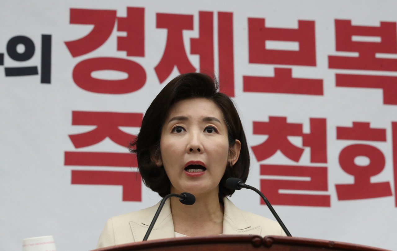[헤럴드경제DB]