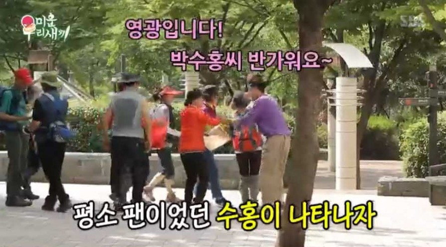 [SBS‘미우새’영상 캡처]