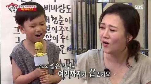 [SBS 예능 ‘집사부일체’]