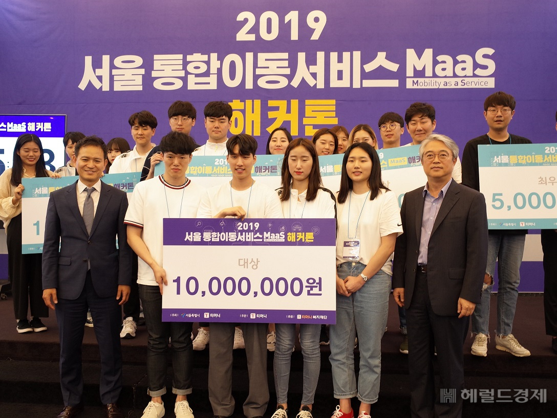 지난 21일 열린 ‘2019년 서울통합이동서비스(MaaS)해커톤’에서 교통약자를 위한 길안내 서비스를 제안해 대상을 수상한 ‘GUIDE’팀이 수상후 김태극(앞줄 오른쪽 첫번째) 티머니사장, 구종원(앞줄 왼쪽 첫번째) 서울시 교통정책과장 등과 기념 사진을 찍고 있다. [티머니]