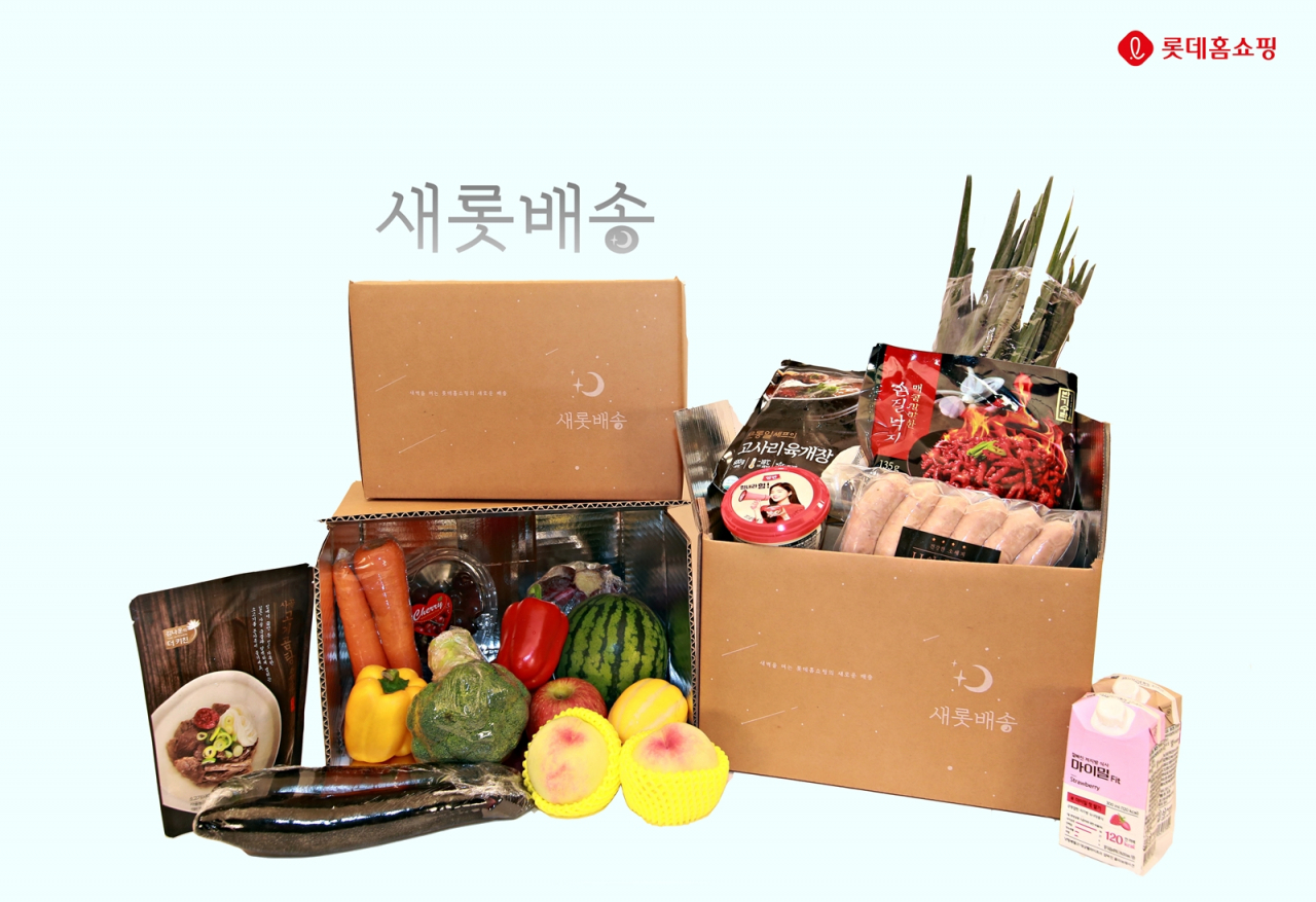 롯데홈쇼핑 친환경 새벽배송 서비스 ‘새롯배송’