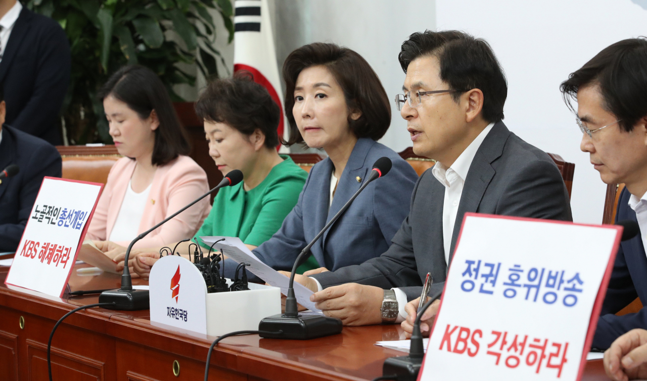 자유한국당 황교안 대표가 22일 국회에서 열린 최고위원회의에서 발언하고 있다. 연합뉴스