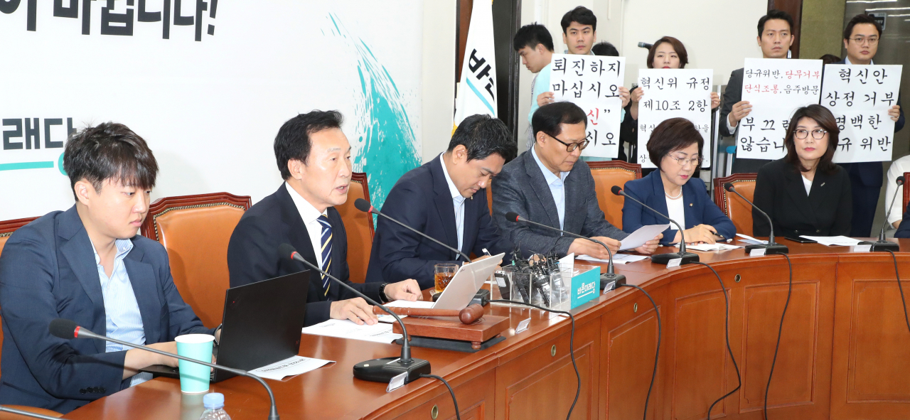 바른미래당 손학규 대표(왼쪽 두번째)가 22일 오전 국회에서 열린 바른미래당 최고위원회의에서 발언하고 있다. 뒤쪽에는 혁신위원들이 손팻말을 들고 있다. 연합뉴스