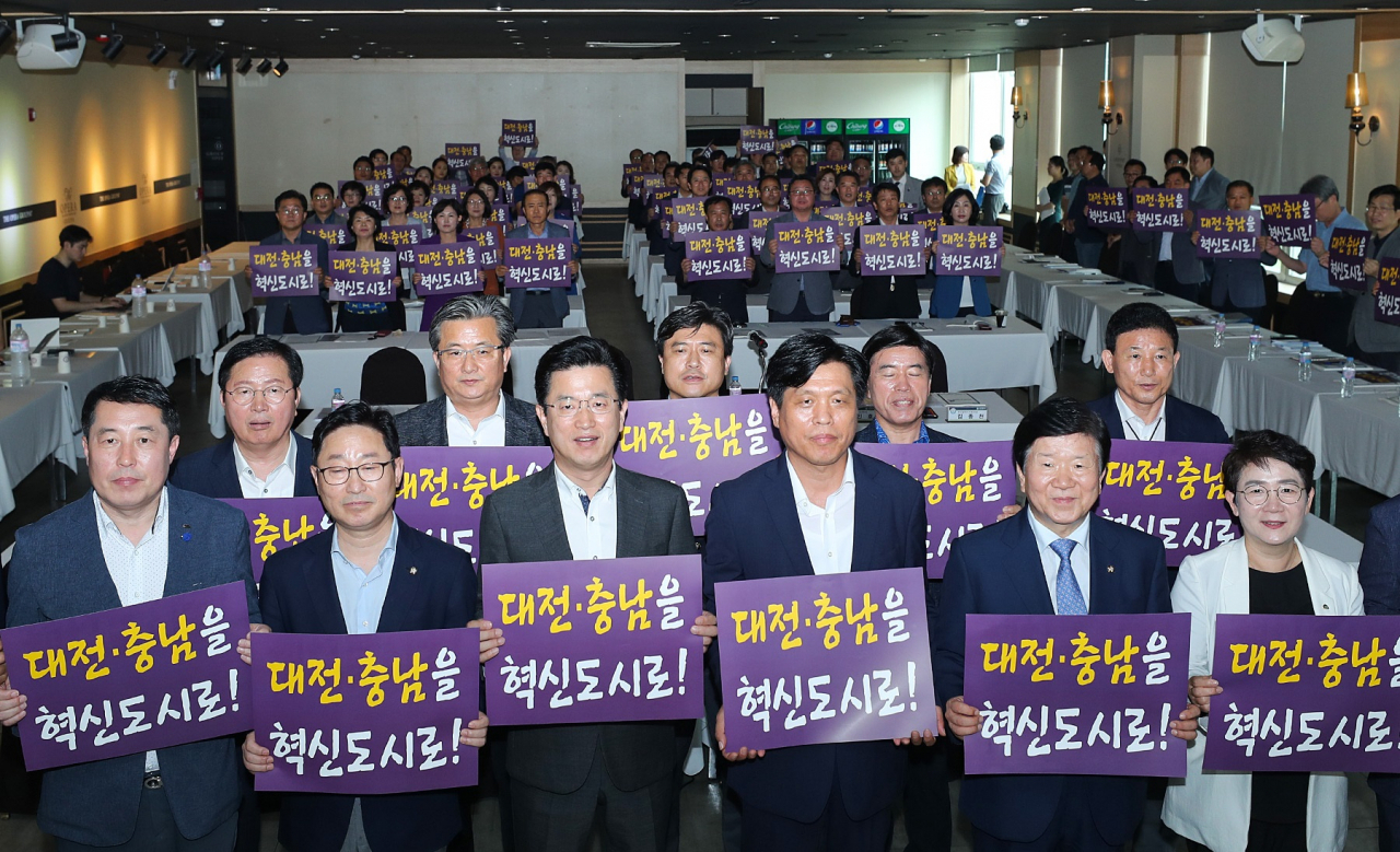 허태정 대전시장(앞줄 좌에서 세번째)과 지역 의원들이 혁신도시 지정을 위한 대전시 총력전인 ‘확대 당정간담회를 지난 21일 개최하고 결의를 다지고 있다.