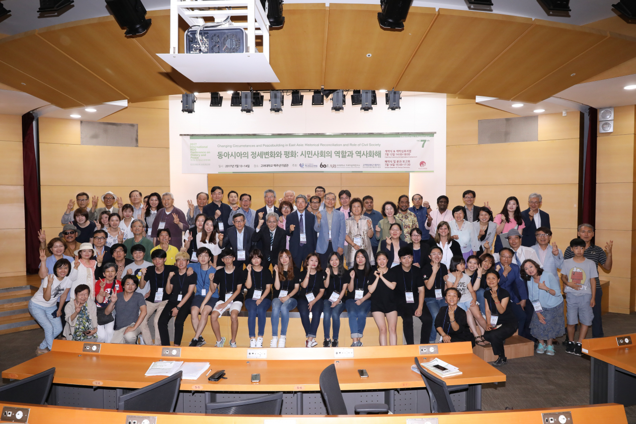 지난해 열린 역사 NGO 세계대회. [사진=역사NGO포럼]