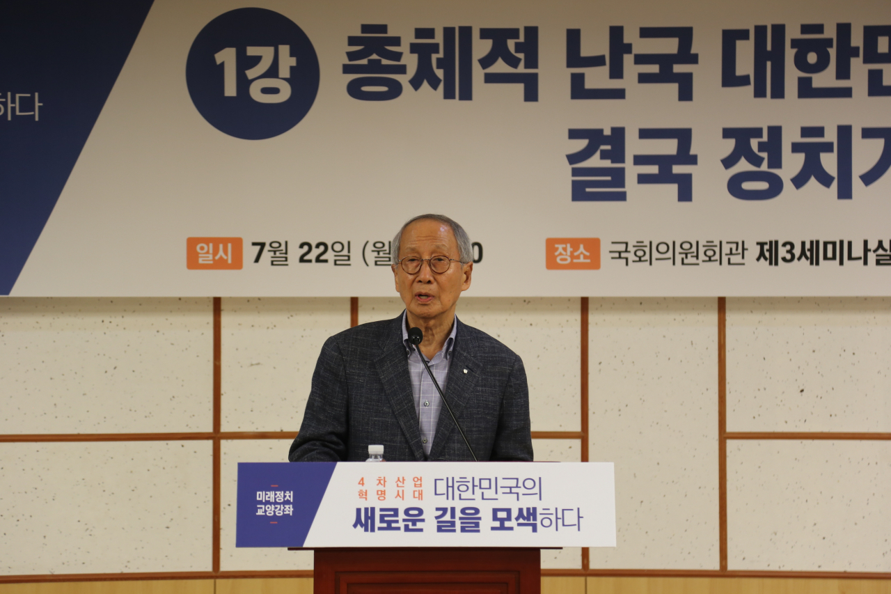윤여준 전 환경부 장관. [이태규 바른미래당 의원실]
