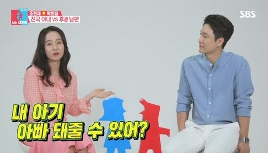 [SBS ‘동상이몽2-너는 내 운명’]