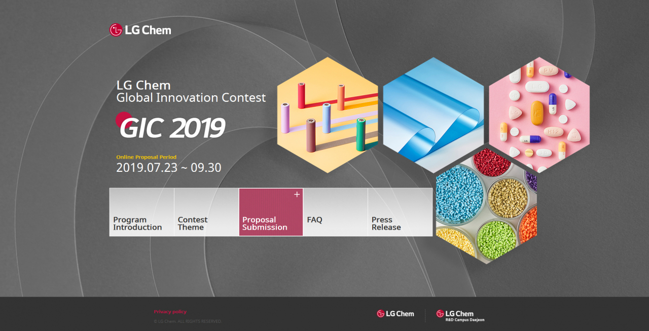 GIC 2019 공식 홈페이지 메인화면 [LG화학 제공]