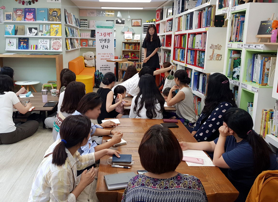 구로구, 그림으로 만드는 자서전 프로그램. [구로구 제공]