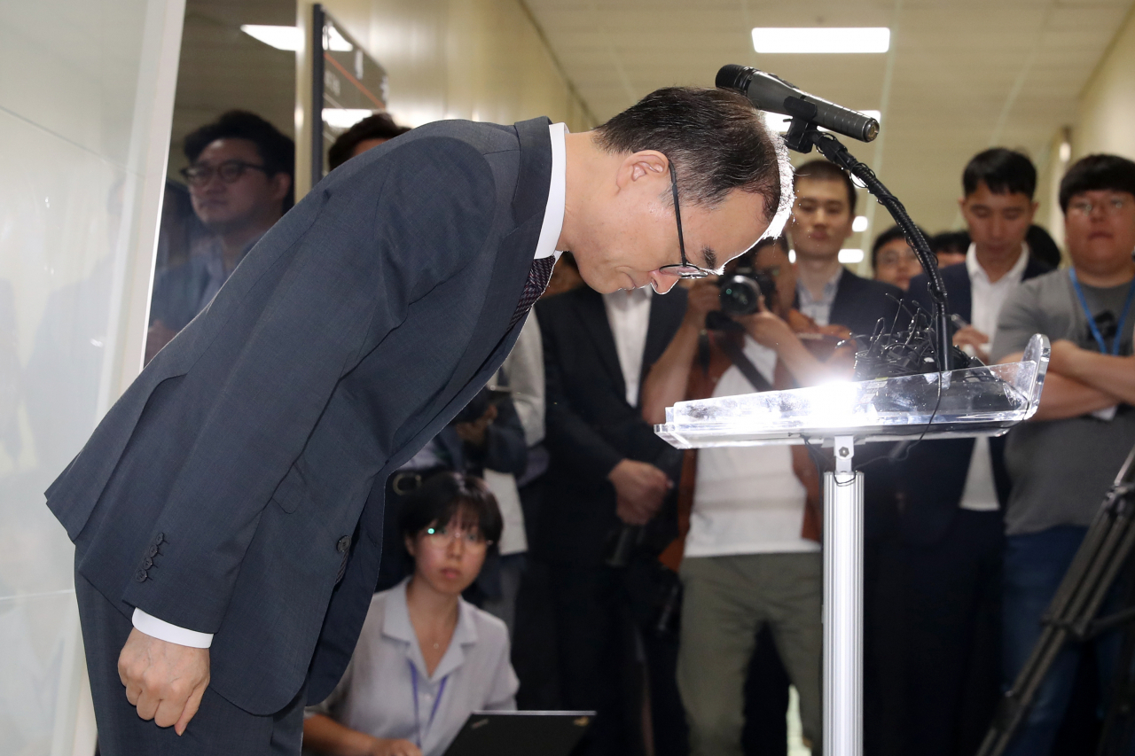 문무일 검찰총장이 '법무부 검찰 과거사위원회'가 지적한 검찰 과오와 관련한 대국민 입장을 밝히며 고개를 숙이고 있는 모습. [연합]